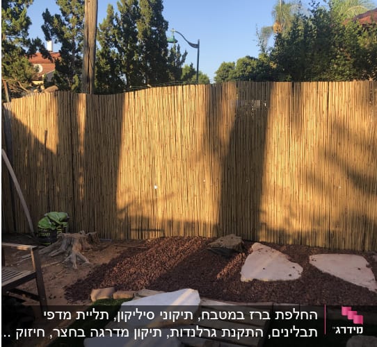 התקנת גדר במבוק